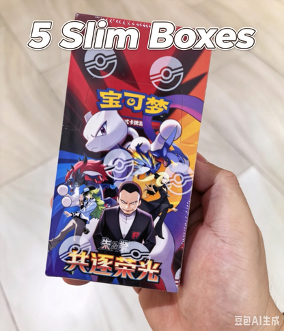 Pokemon Chinese 2026 CSV10C The Glory of Team Rocket Jumbo Booster Box Sealed