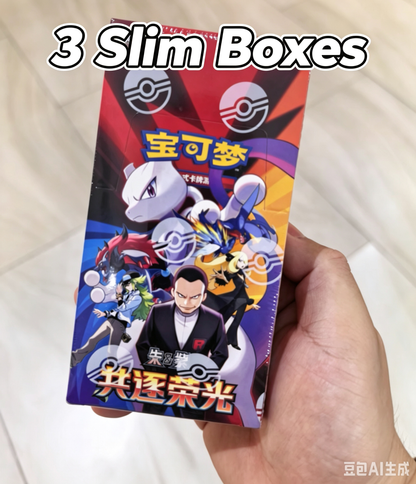 Pokemon Chinese 2026 CSV10C The Glory of Team Rocket Jumbo Booster Box Sealed
