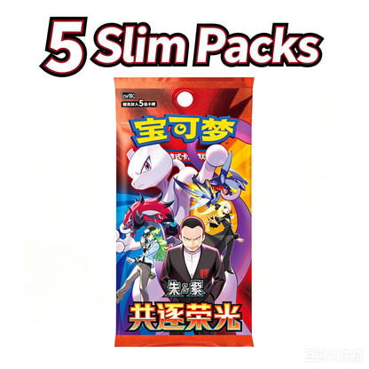 Pokemon Chinese 2026 CSV10C The Glory of Team Rocket Jumbo Booster Box Sealed