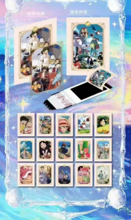 xing meng  Hayao Miyazaki Tear-and-Reveal Trading Cards (3 pieces per pack)