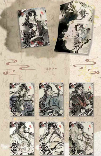 Stellar Orbit Cultural and Creative BL Tri-Fold Trading Cards