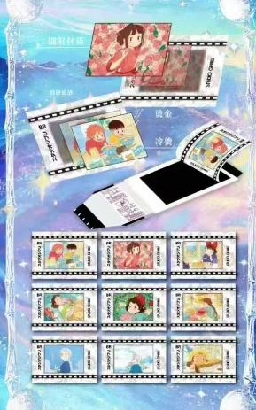 xing meng  Hayao Miyazaki Tear-and-Reveal Trading Cards (3 pieces per pack)