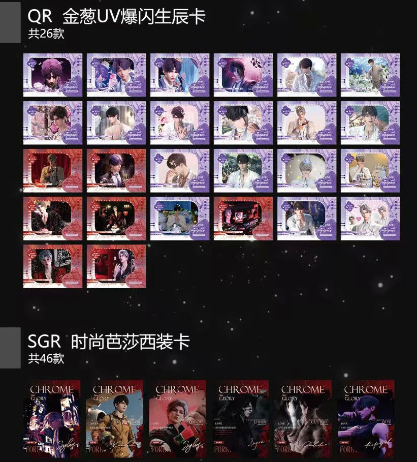 Love and Deepspace Trading Cards