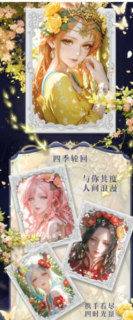 Ling yun O P Metal Collection Trading Cards