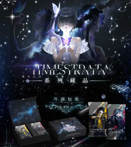 Qianqiu Demon Slayer collection trading box