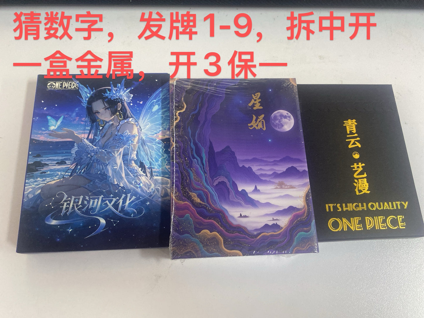 New o p metal card series gameplay link, exclusively for live streaming rooms