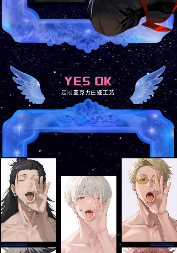 PP Jujutsu Kaisen Acrylic Art Card Trading Card