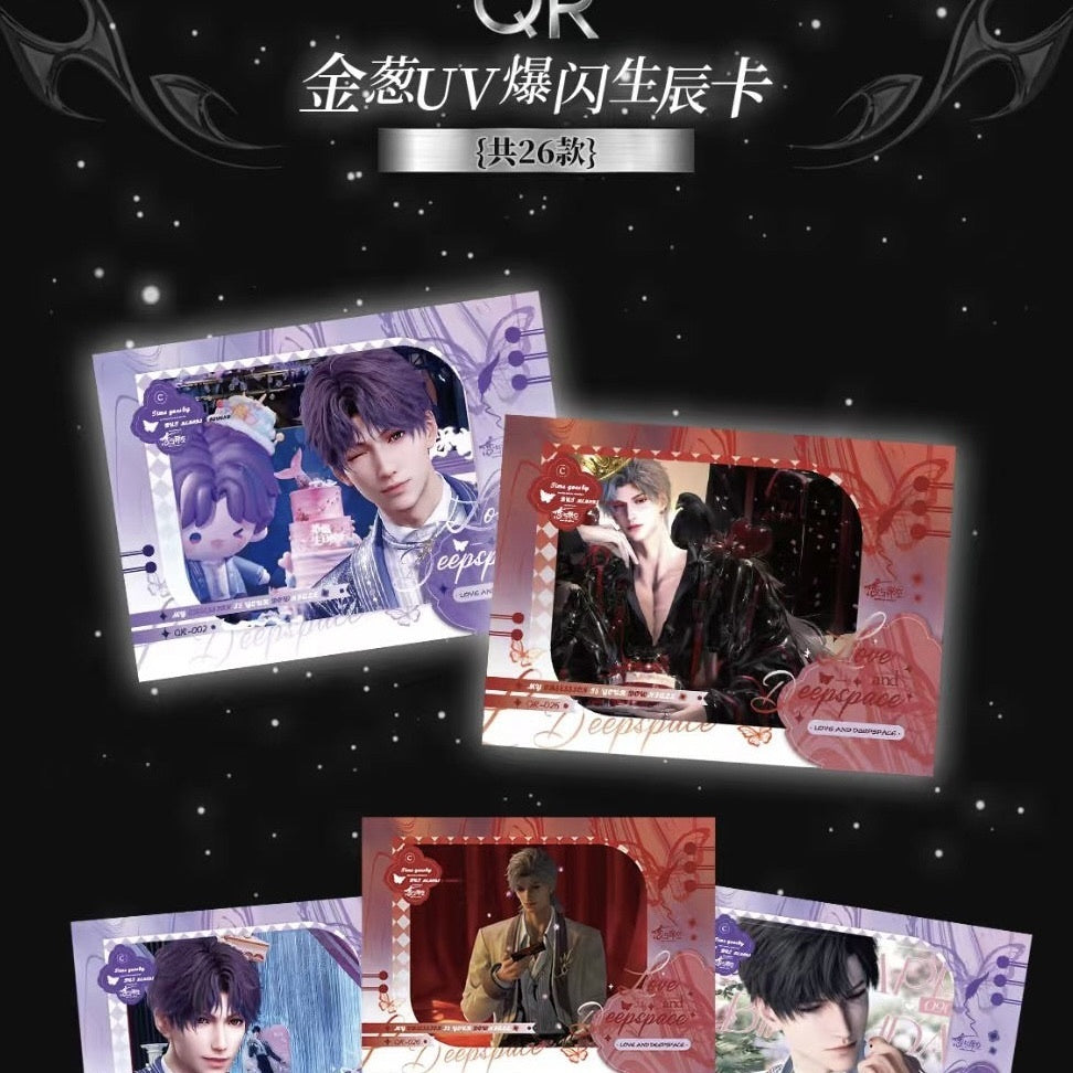 Love and Deepspace Trading Cards