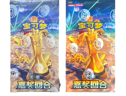 CSV4C Booster Box Sealed Pokémon S-Chinese TCG IN STOCK