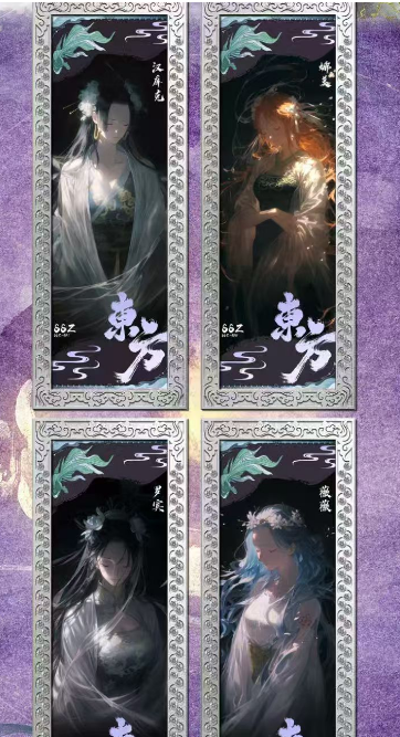 Trading Cards of Qingcheng One Piece Diamond Ticket Metal Cards