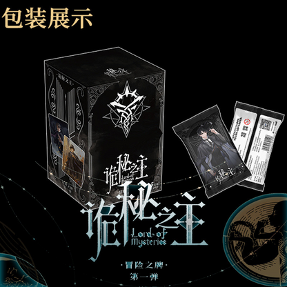 Lord of Mysteries Hitcard Collect transaction cards