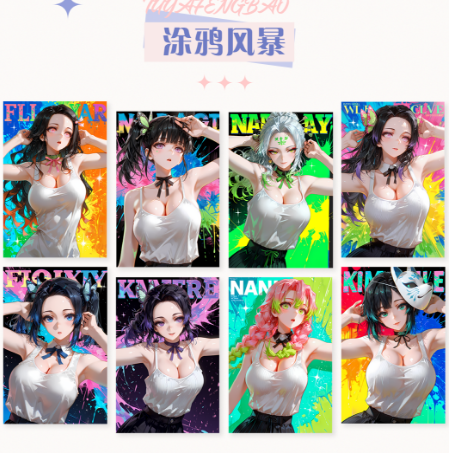 Qing yan Demon Slayer Acrylic colored paper