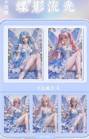 Yunmeng  jiu yue Buy 1 Get 1 Free  One Piece Shikishi Trading Cards