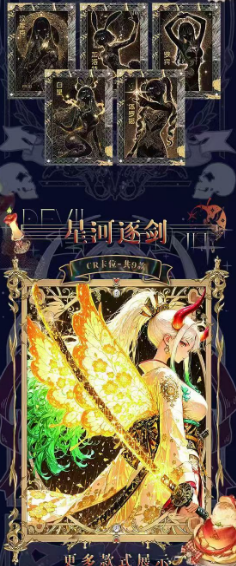 ling lang-2 o p transaction card All metal card