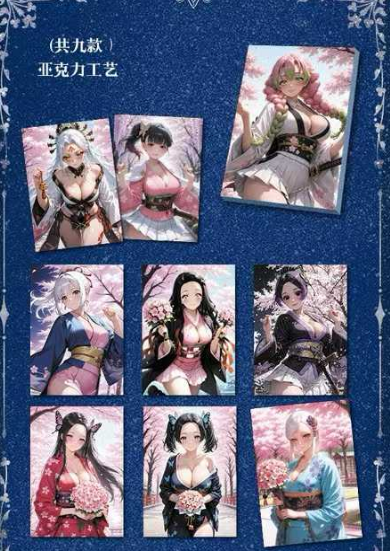 Lanwang Cultural and Creative Acrylic Sandwich Diamond Cards & Trading Cards