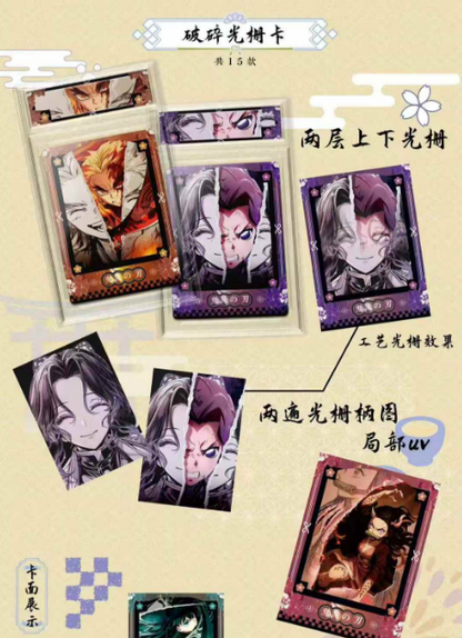 LIVE-RI CHU Demon Slayer Metal Collection Trading Cards