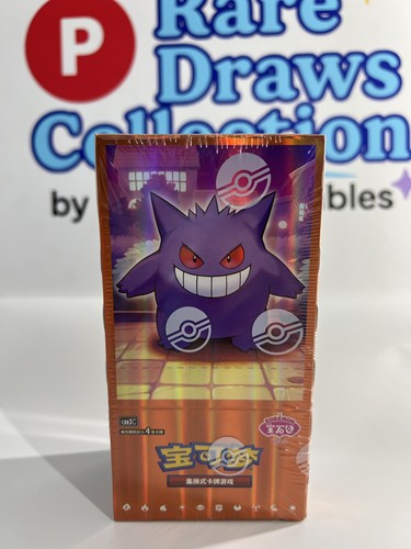 Pokemon TCG Chinese Gem Pack Vol3 CBB3C Horizon Sealed Booster Box