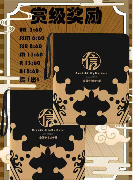 LIVE-JIAN XIN Demon Slayer Metal Collection Trading Cards