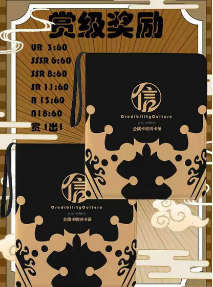 LIVE-JIAN XIN Demon Slayer Metal Collection Trading Cards