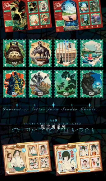 Jingman  Miyazaki Hayao Stamp Cards, one pack contains 4 cards