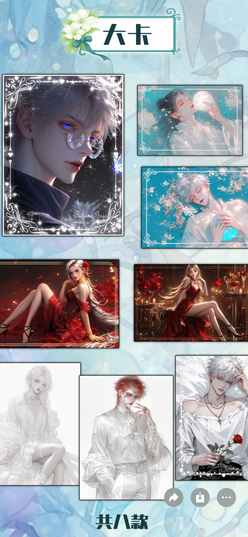 Chao bai Jujutsu Kaisen Trading Cards