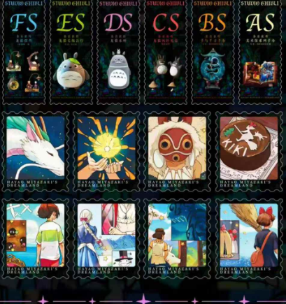 Jingman  Miyazaki Hayao Stamp Cards, one pack contains 4 cards