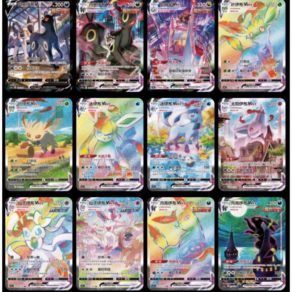 Pokemon Nine Colors Gathering Jumbo 6 Packs Plus FLAME Dance SLIM 2 PACKS