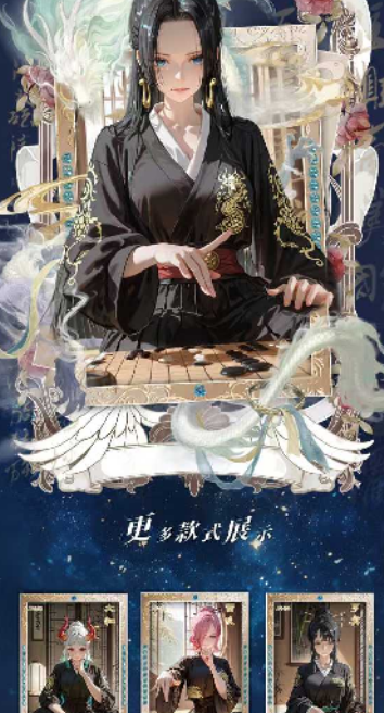 Xing kong  O P Metal card Trading Cards