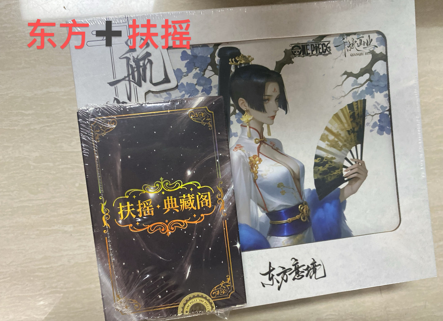 One Piece: Buy 1 Get 1 Metal Card Free, + Diamond Ticket @ 10 Boxes!