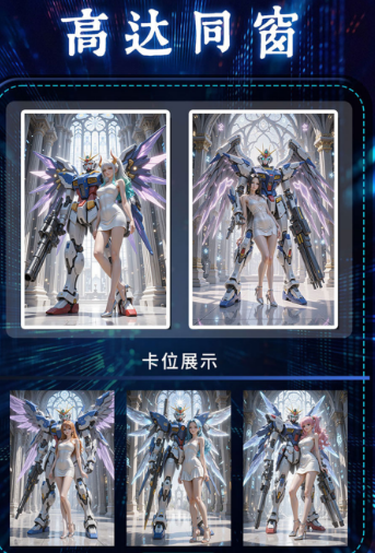 Yunmeng Cultural and Creative One Piece Shikishi Trading Cards