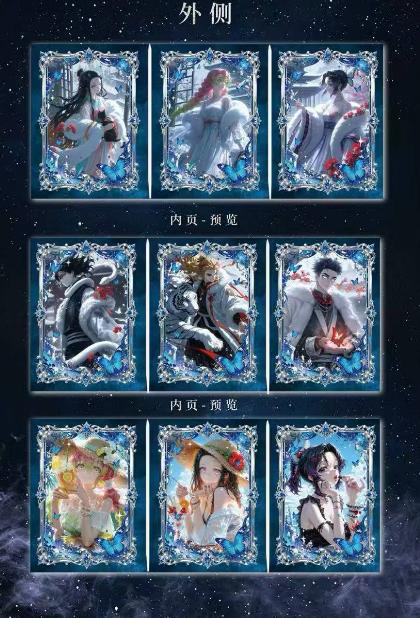 LIVE-QIAN QIU-2 Demon Slayer  Trading Cards