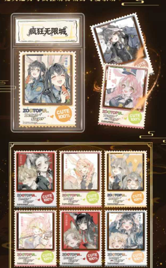 LIVE-XIN RUI Demon Slayer Metal Stamp-style Trading Card