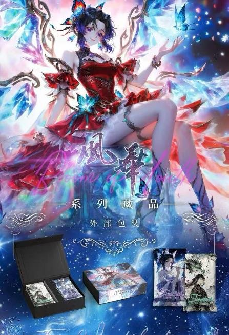 LIVE-QIAN QIU-2 Demon Slayer  Trading Cards