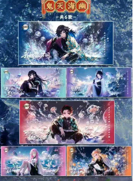 LIVE-Fenghuo  Demon Slayer Acrylic Ticket Stub Trading Card