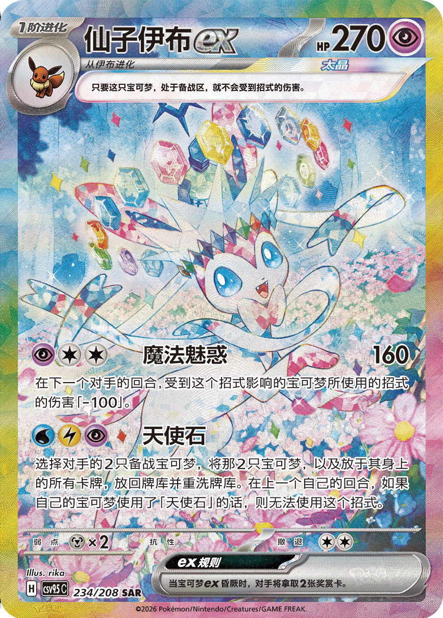 c10e960a-f600-4c53-b9f9-424ee7f56872