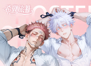 Xi ji Jujutsu Kaisen Acrylic Art Card Trading Card