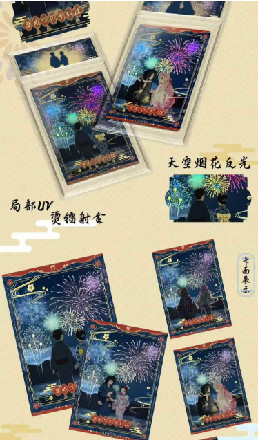 LIVE-RI CHU Demon Slayer Metal Collection Trading Cards