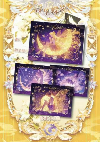 LIVE-Ling xi Sailor Moon Trading Card