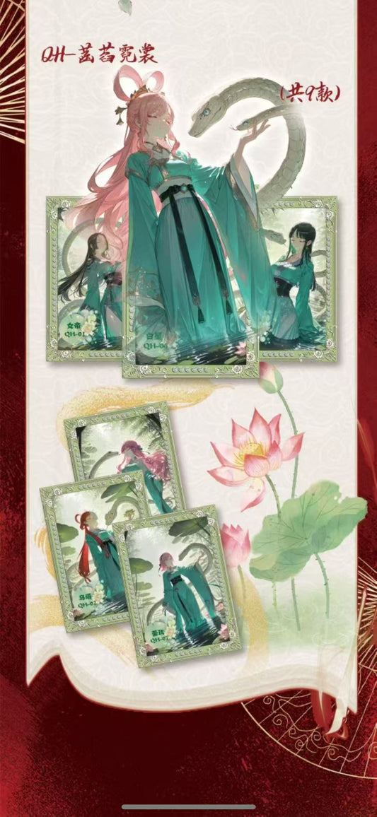 Qingmeng Cultural a One Piece  Metal Collect metal cards
