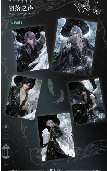 Lling jing  Love and Deep Space   Tarot Collectible Trading Cards