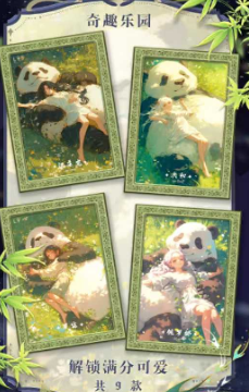 Ling yun O P Metal Collection Trading Cards