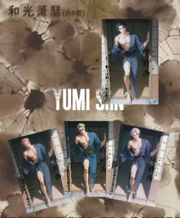 you mi Jujutsu Kaisen Acrylic Art Card Trading Card