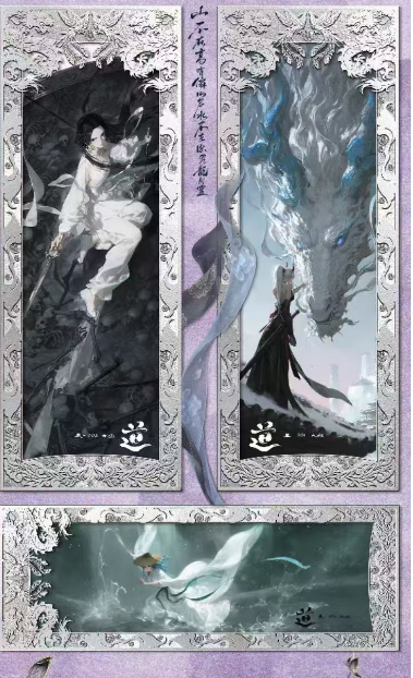 Trading Cards of Qingcheng One Piece Diamond Ticket Metal Cards