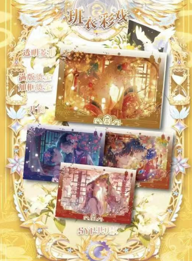 LIVE-Ling xi Sailor Moon Trading Card
