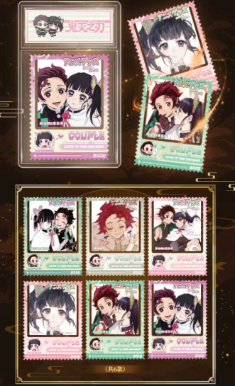 LIVE-XIN RUI Demon Slayer Metal Stamp-style Trading Card