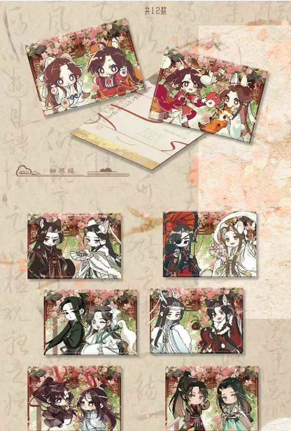 Stellar Orbit Cultural and Creative BL Tri-Fold Trading Cards