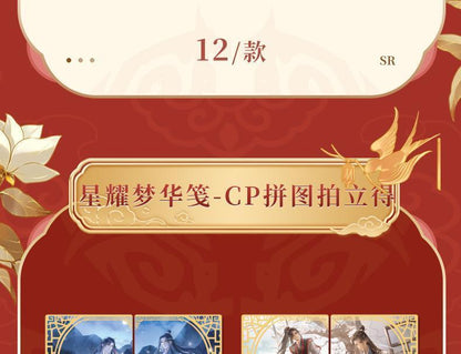 The Grandmaster Animation Collection Card Box