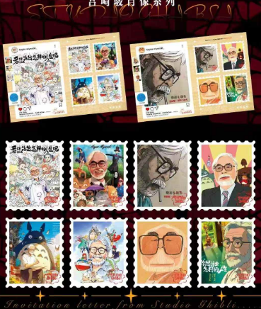 Jingman  Miyazaki Hayao Stamp Cards, one pack contains 4 cards