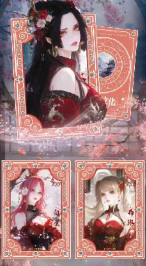 Ying he  O P Metal Collection Trading Cards