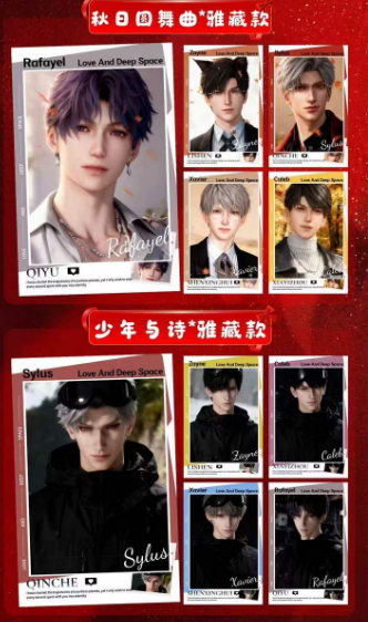 Banana Cultural and Creative Love and Deep Space Shikishi Trading Card